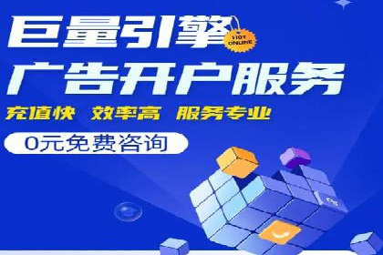 不同行业在百度竞价广告中的计费模式与效果对比